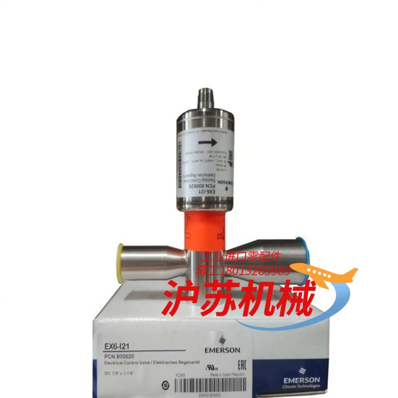 EX6-I21全新原装正品，标注为阀单个EX4和EX5也