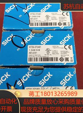 全新原装正品西克传感器WTB9-3P2461三个