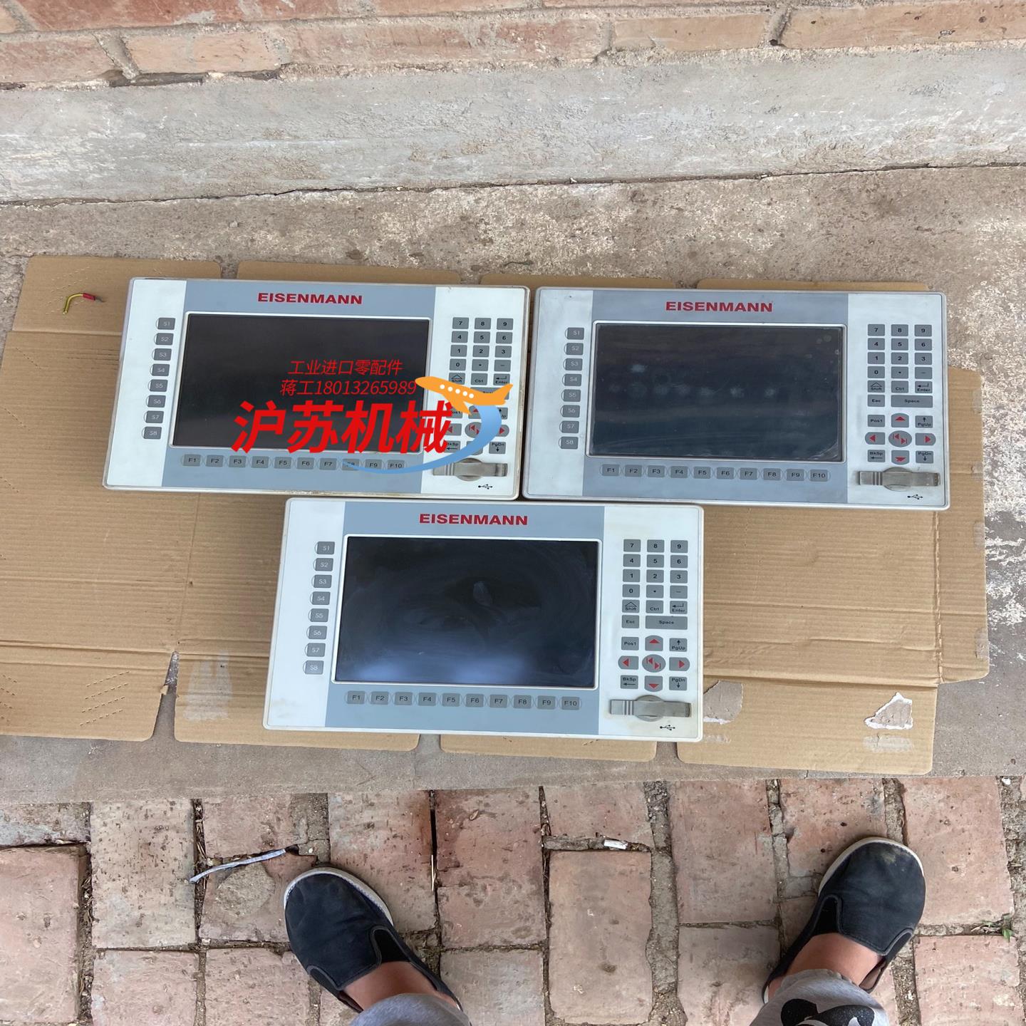 EISENMANN工业触摸屏DC1010TK MP40000