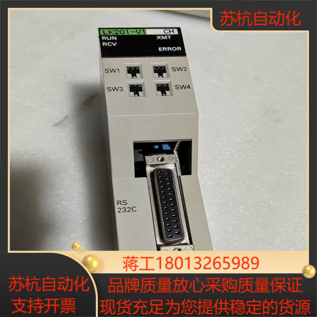 plc上位机模块C200H-LK201-V1，原装议价