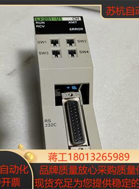 plc上位机模块C200H-LK201-V1，原装议价