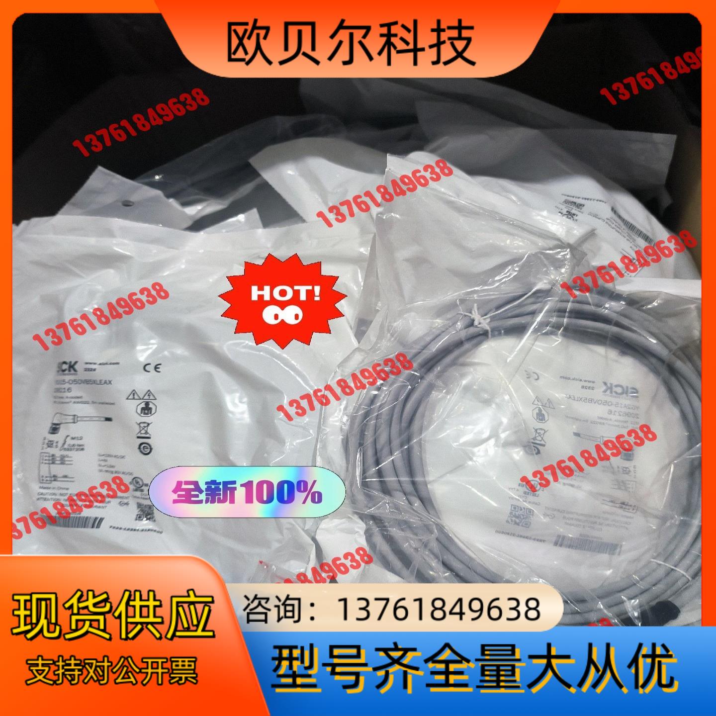 SICK IME12-04NPSZW2S 西克接近开关