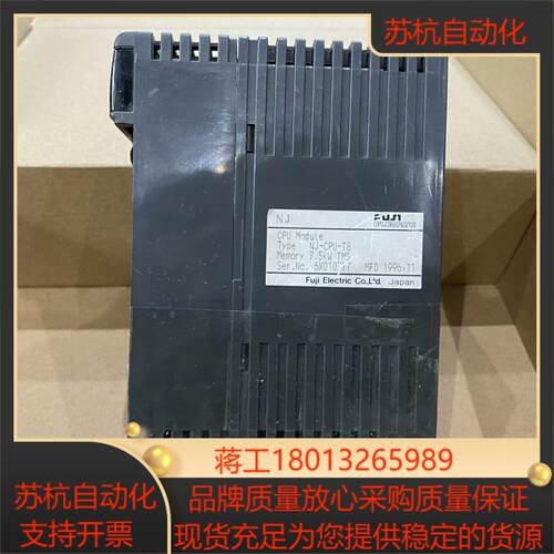 富士模块(8新)tNJ-CPU-T8