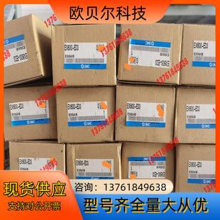 260 正品 个不议价 ED3原装 EX600