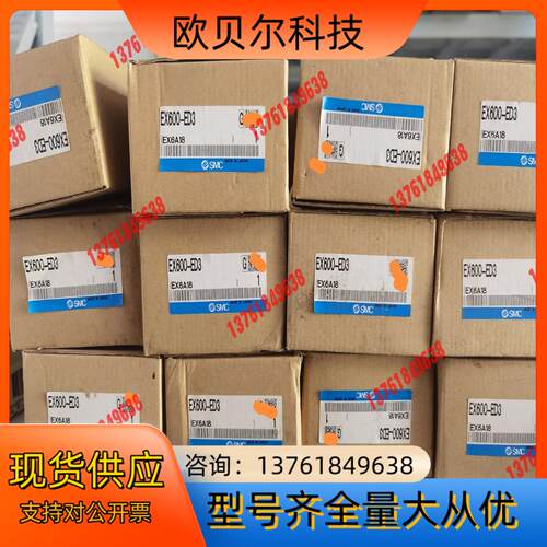 EX600-ED3原装正品260/个不议价