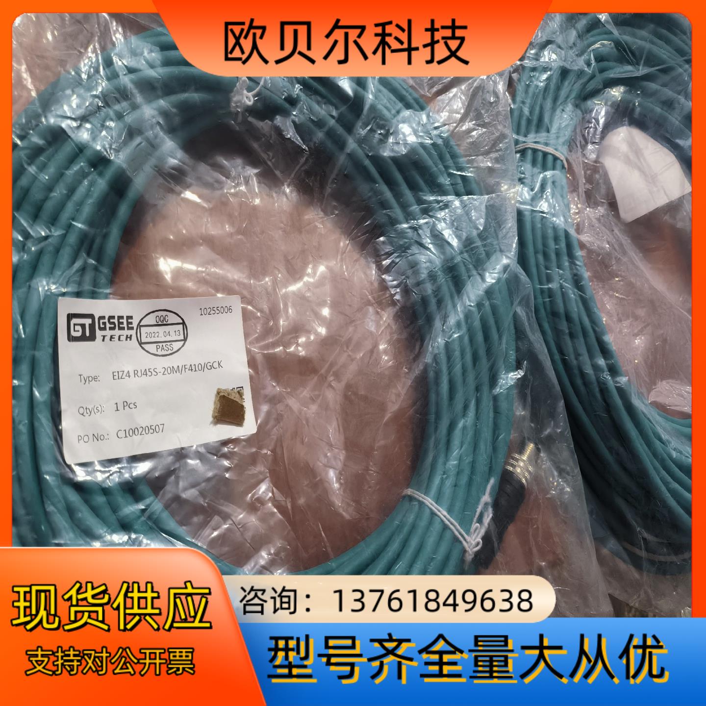 GSEE吉诺网线M12转RJ45EIZ4-RJ45S-20