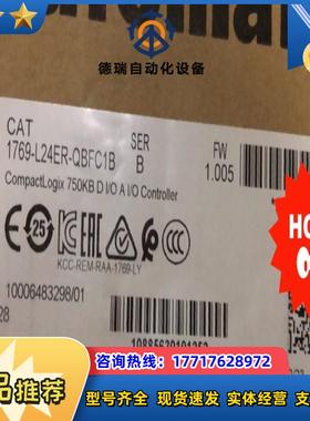 1769-L24ER-QBFC1B 询价购买议价