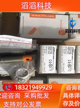现货IFM易福门OG5129光电开关传感器德国原装