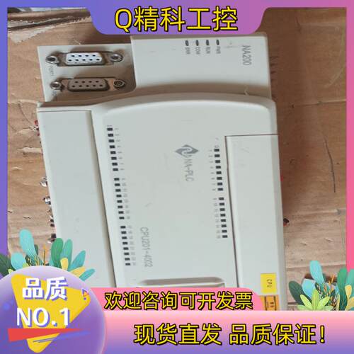 现货南大傲拓PLC CPU201-4002