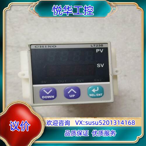 原装CHINO千野LT230温控器 LT23330S00-1议
