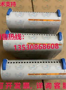 原装供应1C31122G01  OVATION DCS 卡