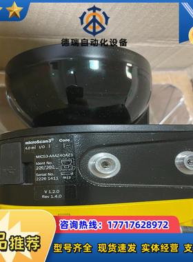 SICK雷达MICS3-AAAZ40AZ1P01，全新原装议价