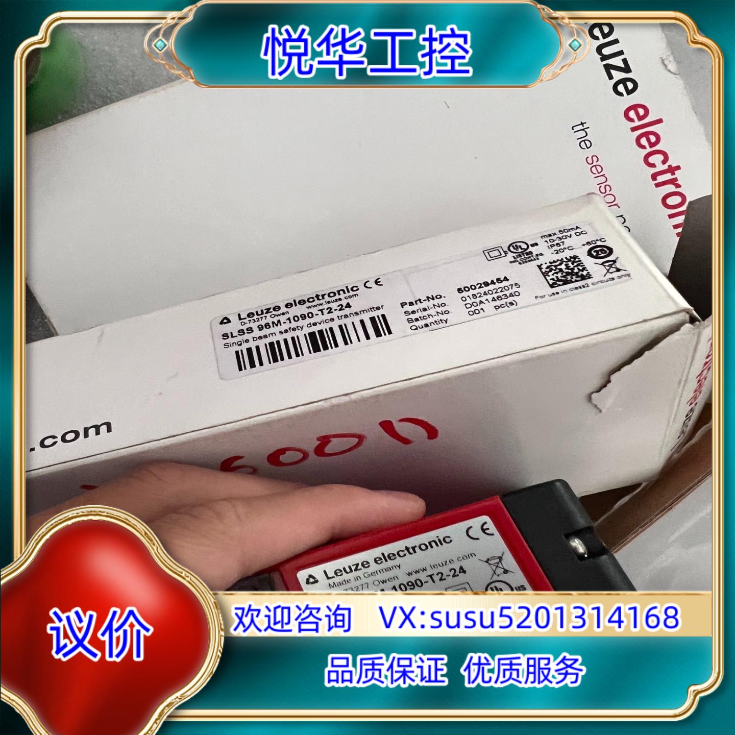 SLSS 96M-1090-T2-24劳易测全新原装原装议价