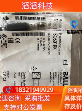 现货Balluff 巴鲁夫 BOS 08E-PS-PR20-S4