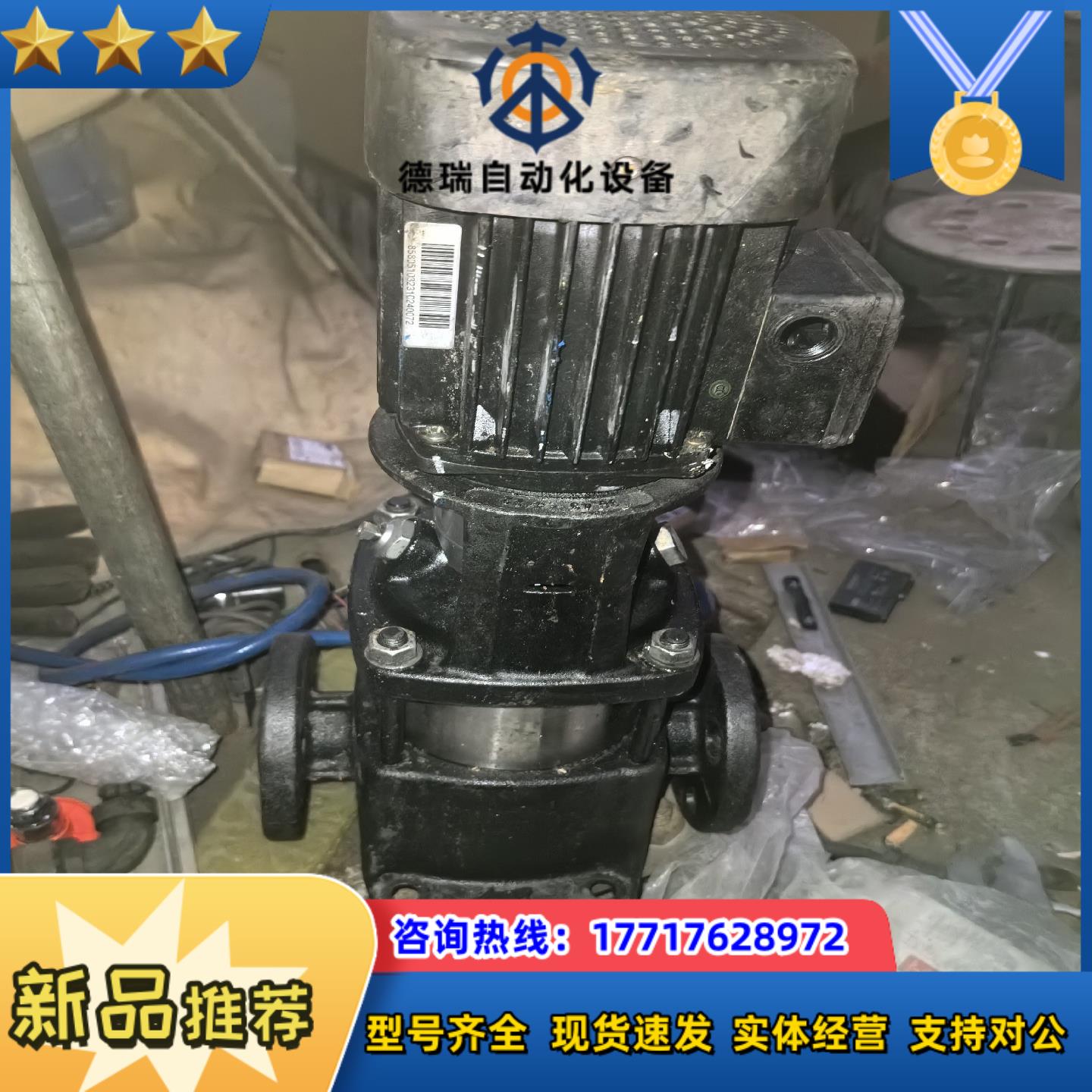 格兰富CR5-4 A-FGJ-A-V-HOOV，、功议价