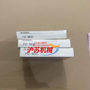 450 共3个 KEYENCE传感器PZ M31