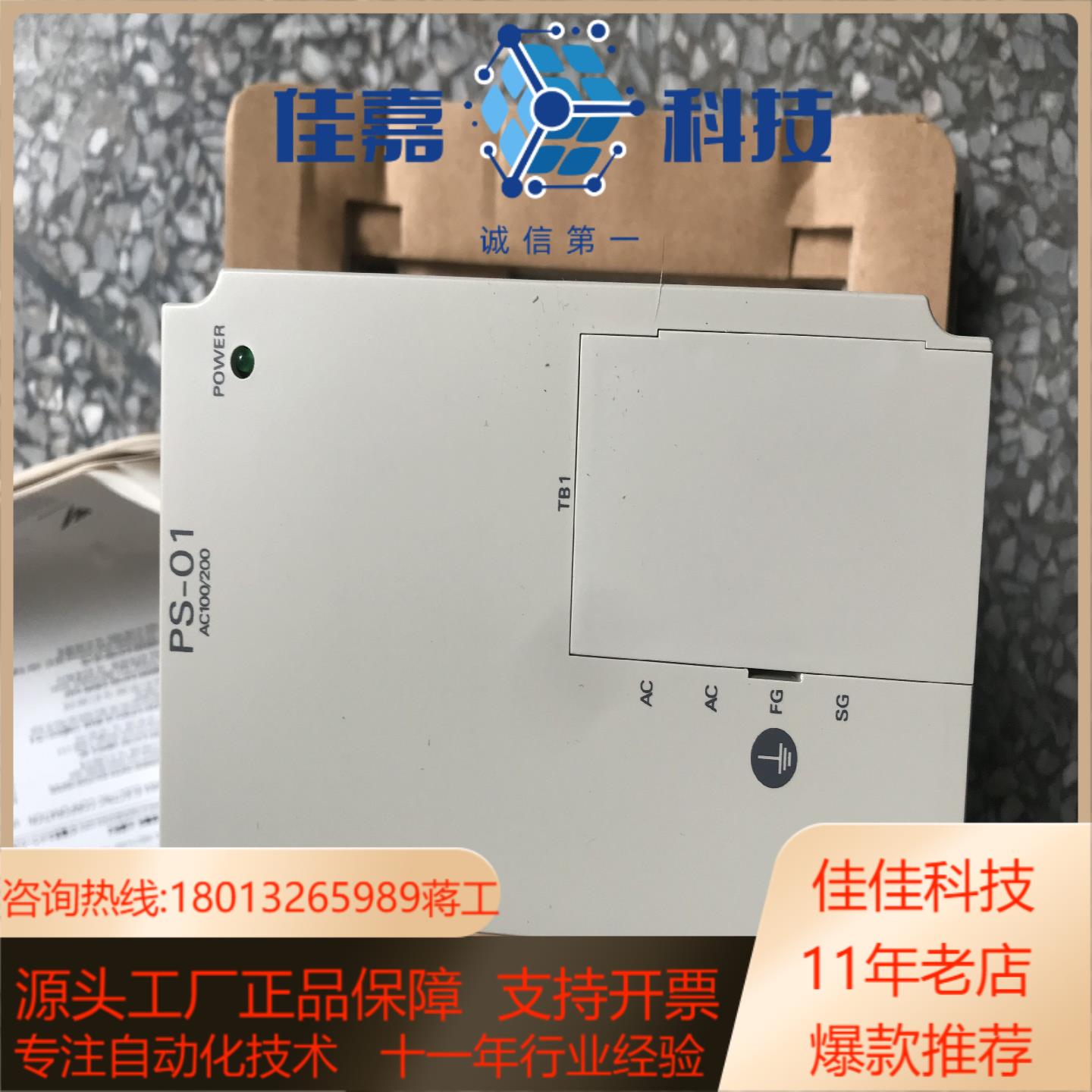 电源模块JEPMC-PS210安川