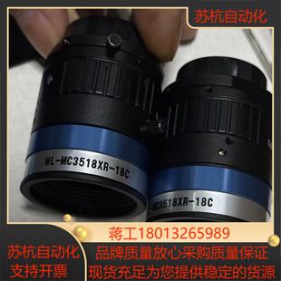 茉莉特工業(yè)鏡頭型號(hào)ML 18C成色實(shí) MC3518XR