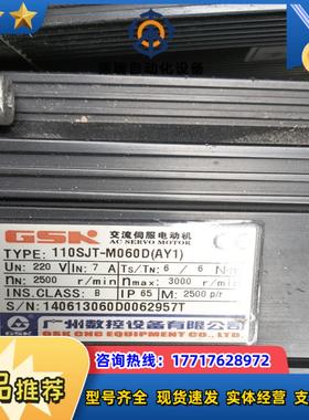 广数110SJT-M060DAY1广数130SJT-M1议价