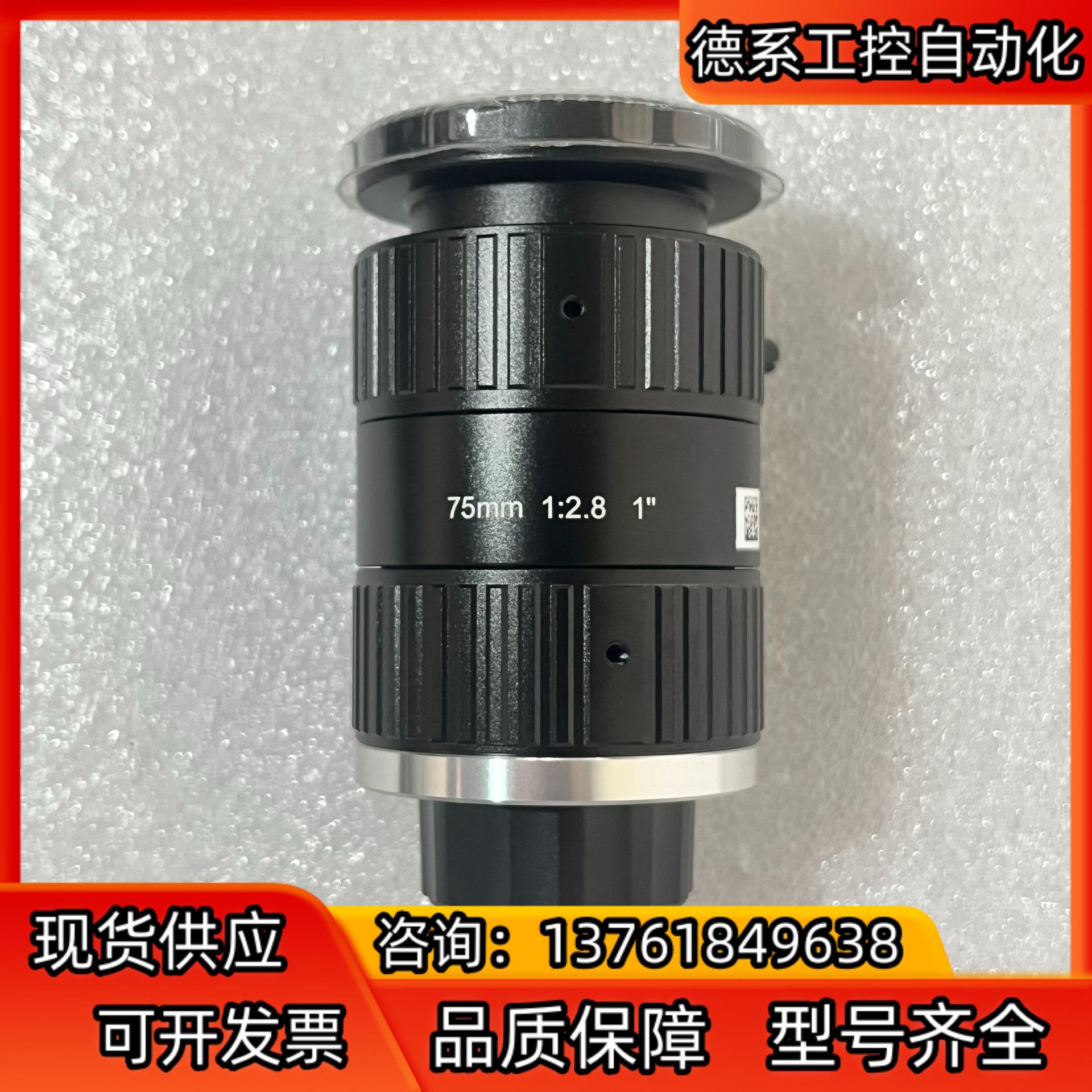海康工业镜头 MVL-KF7528M-12MP 1200万像