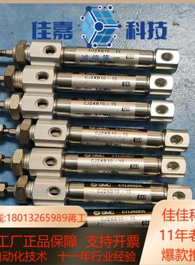 SMC气缸CJ2KB10–157条100