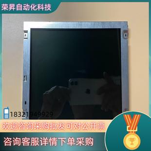 NL8060BC21 液晶屏 8.4寸 现货NEC