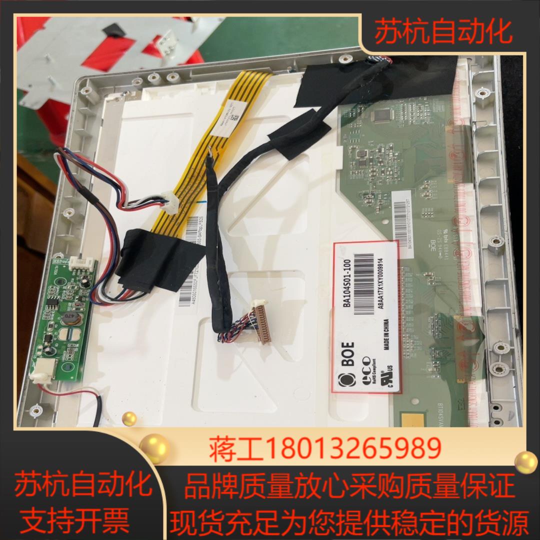 BA104S01-100显示液晶屏