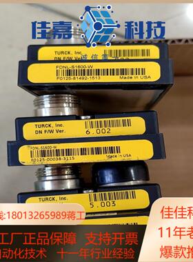 Turck图尔克FDNL-S1600-W  F01253