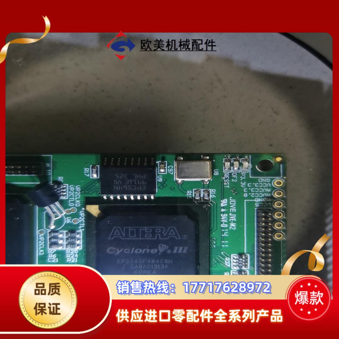 EP3C40F484C8N，议价