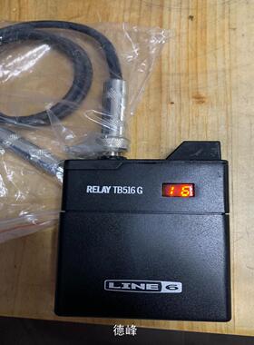 [德峰]Line6 G70 G90 Relay TB516G议价
