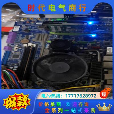 Dell外星人主板 Area 51 MS-7543 X58主议价
