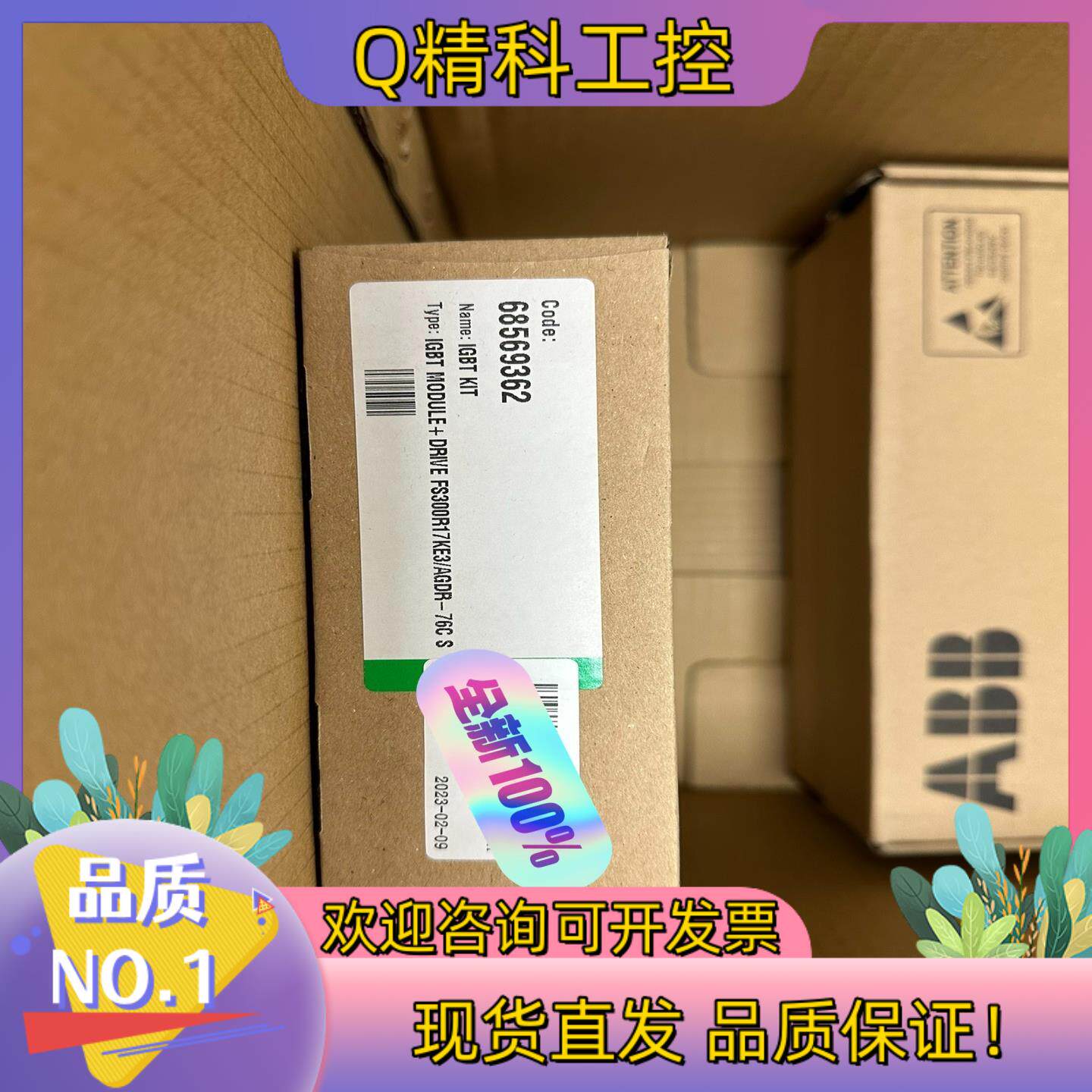 现货FS450R17KE3 AGDR-72c