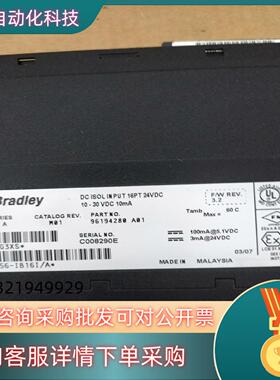 现货ab1756-Ib16I功能完好无