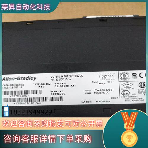 现货ab1756-Ib16I功能完好无