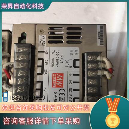 现货明伟开关电源SP-500-24大功率直流24V 20A