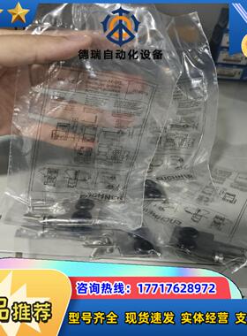 BETAETIGER-X-GQt079739