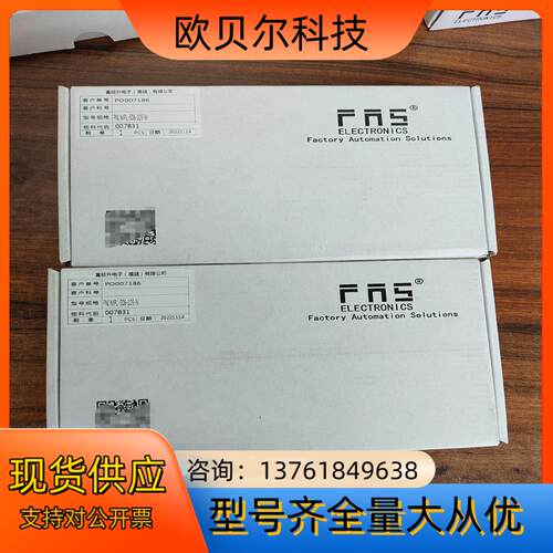 全新原装FAS富延升集成模块