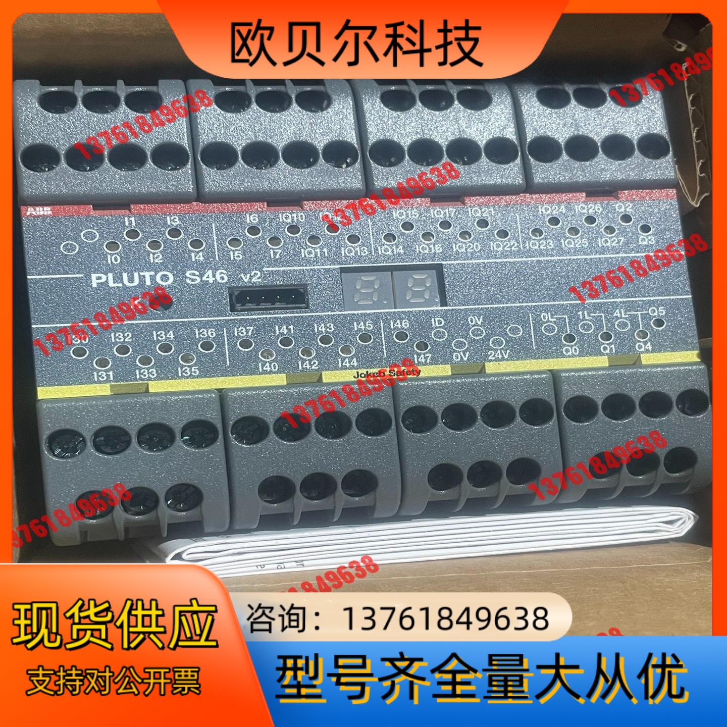 2TLA020070R1800原装全新ABB 46点安全PL