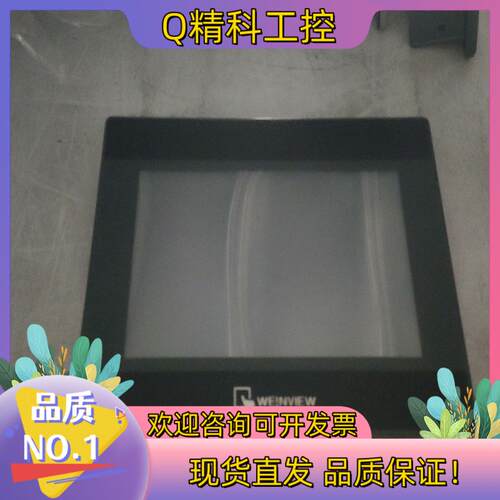 现货维纶液晶显示屏TK6070iQ/TK6070iP/MT607