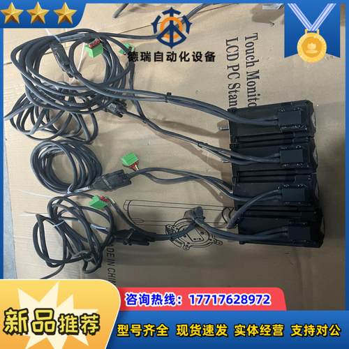 几十套雷赛57步进电机 57CME23-Z议价