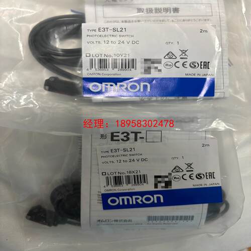 OMRON E3T-SL21，全新原装正品，现货2袋，标价单