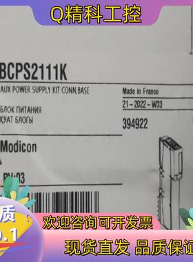 现货STBCPS2111K 全新原装有联系