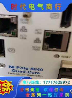 NI PXIE-1085 PXIE-8840 i7 四核 工议价