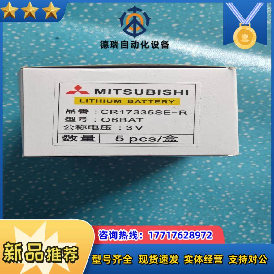 原装 Q6BAT 剩余6个 为单个价议价,清洗/食品/商业设备,其他清洗机,淘宝优惠券,粉丝福利购,淘宝优惠卷