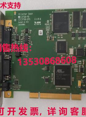 原装供应二手 CIF50-PB Hilscher 通信卡