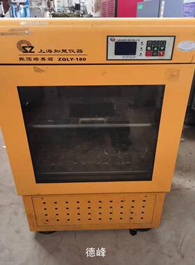 [德峰]上海知楚恒温振荡器，震荡箱，匀和器。ZQLY-1议价