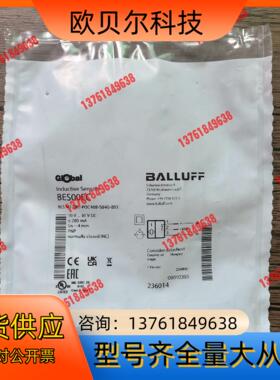 全新原装正品 巴鲁夫 BES00EC BES M12ME-P