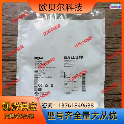 全新原装正品 巴鲁夫 BES00EC BES M12ME-P