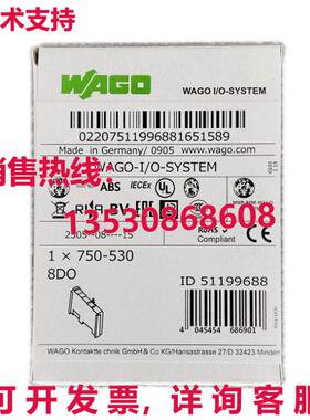 供应原装WAGO 750-530模块750530