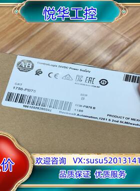 原装A-B 1756-PB75拆封成色98新，联系议